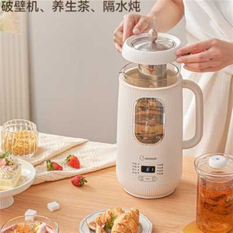 新款顽米破壁机家用豆浆机多功能料理五谷杂粮榨汁机一体小型迷你