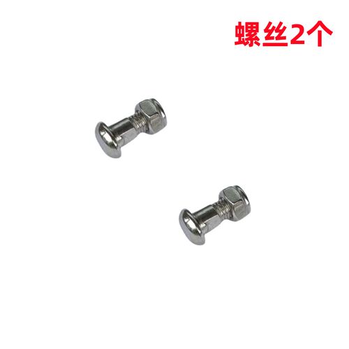 包邮园艺剪刀专用螺丝不锈钢螺丝钉螺母园林工具修枝剪零件紧固件
