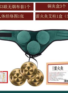 热销l膝盖关节专用艾灸盒子随灸家用身熏蒸仪新型膝腿部工具炙器