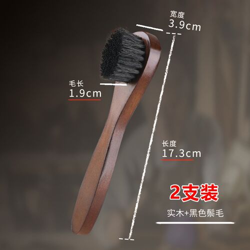 高级皮鞋刷软毛刷擦鞋油皮革专用打上油抛光套装马鬃毛刷清洁除尘