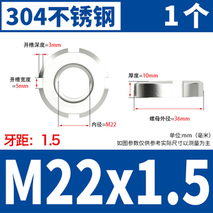 304不锈钢开槽圆螺母GB812轴承细牙螺母小并帽圆螺帽国标M10-M120