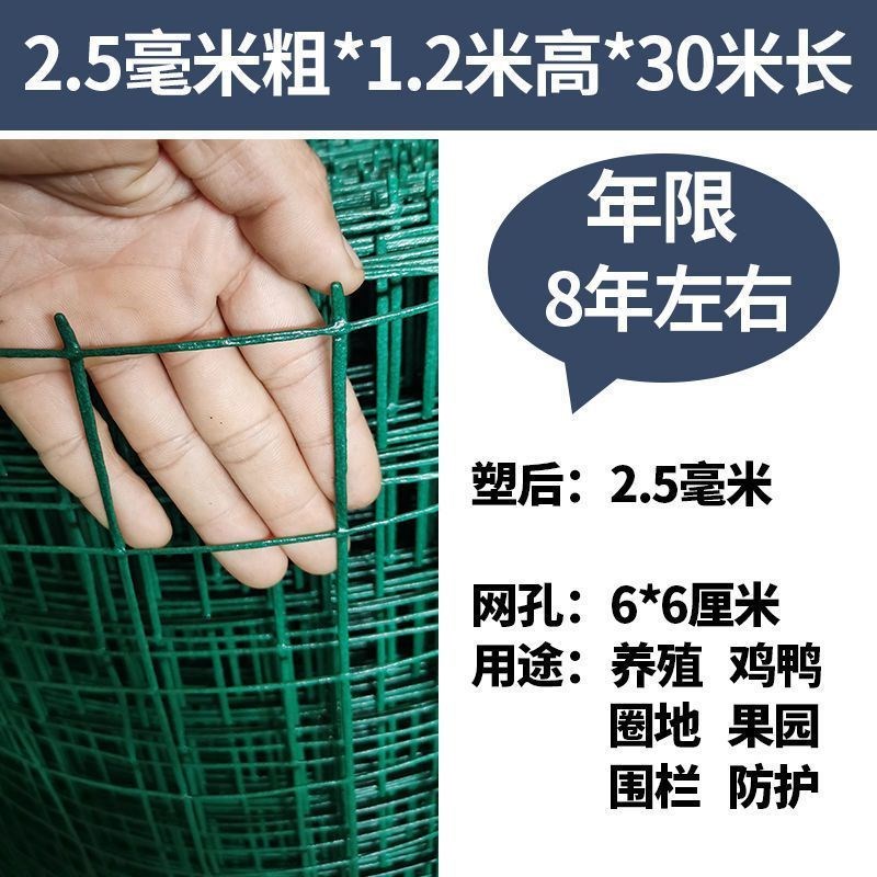 铁丝网围栏养殖网鸡舍棚防护网菜园围栏护栏网栅栏玉米铁网隔离网