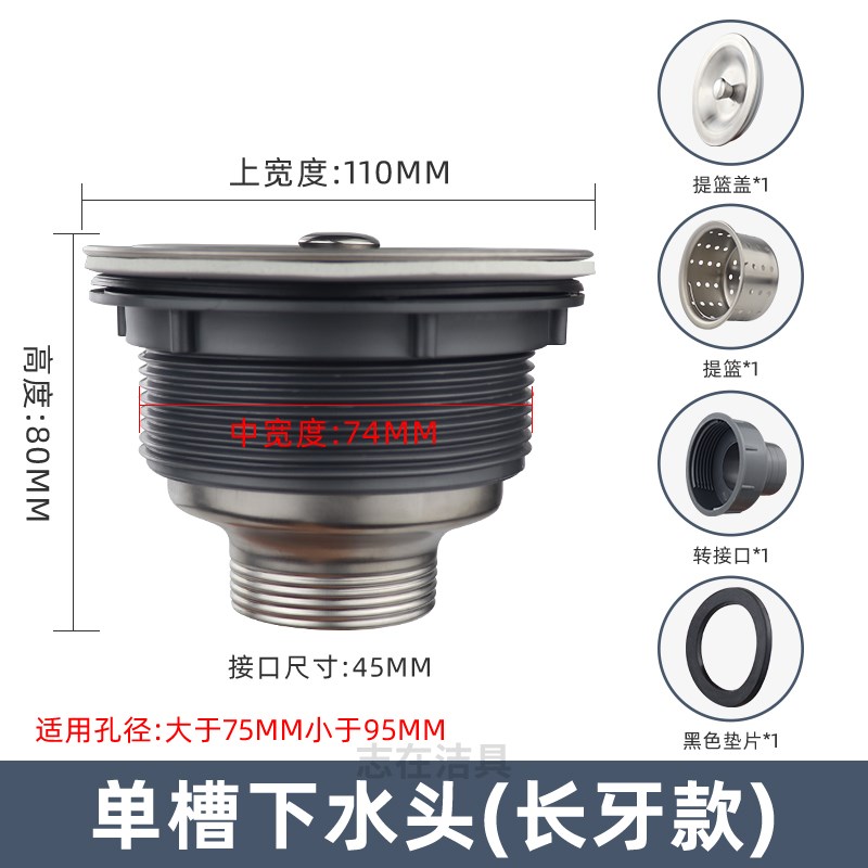 洗菜盆下水管配件水槽洗碗池通用下水器软套装道厨房下水管排水管