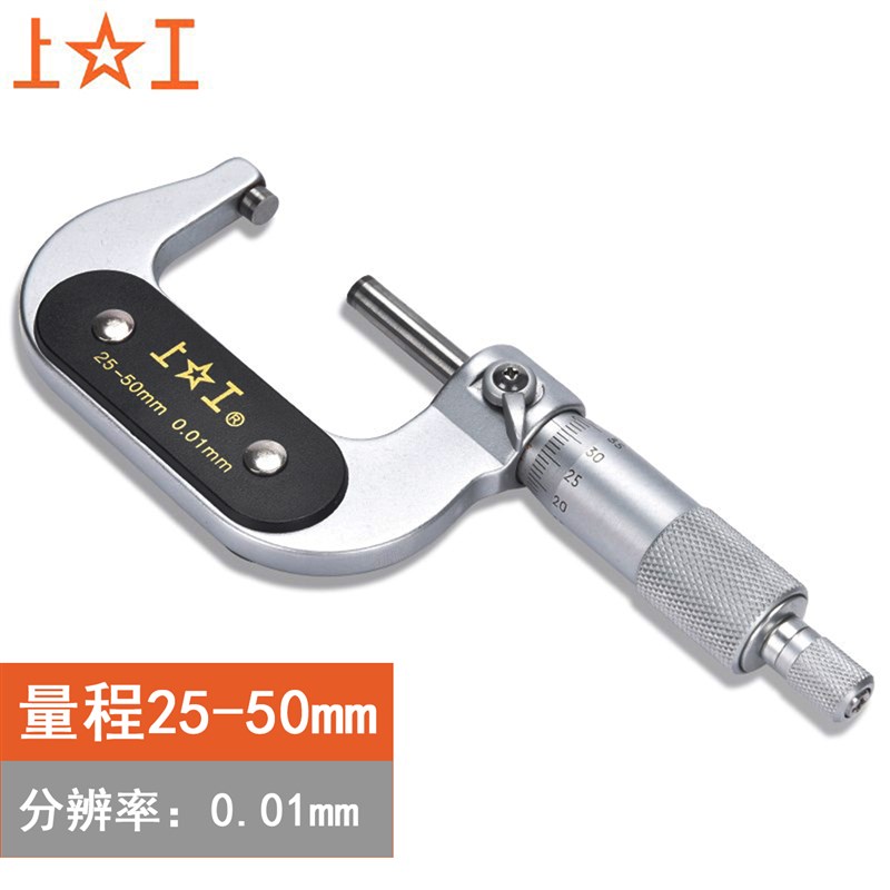 高精度电子数显外径千分尺卡尺0-25/0.001mm外经螺旋测微器测厚仪