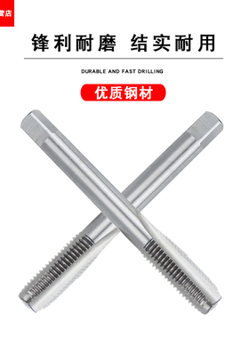 BSW英制丝锥3/16 1/4 5/16 3/8-16 7/16 1/2 5/8-11 3/4-10 7/8-9