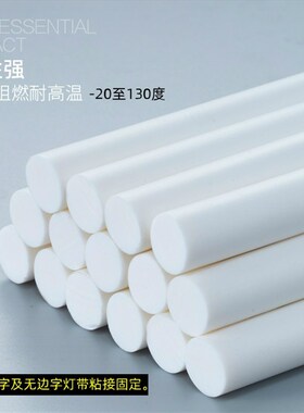 新款大功率可调温胶抢广告发光字加长尖嘴热熔胶枪长枪咀铜嘴胶棒