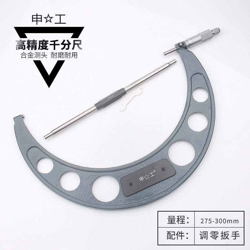 包邮测千分尺高精度数显外径螺旋测微器电子千分卡尺壁厚片测厚仪