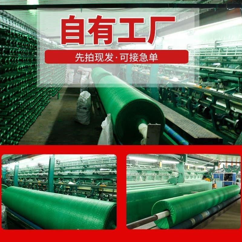 网网绿网环保绿网盖土网覆盖网盖防尘建筑工地密目绿化网密目土网