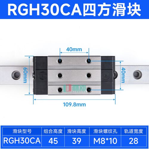 滚柱重载直线导轨滑块RGH RGW30 35 45 55 65CA CC线轨滑轨法兰HA