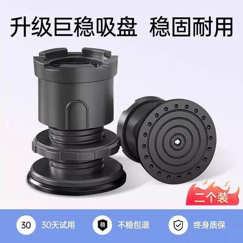 洗衣机脚垫可调节高度底座防滑防震防抖通用滚筒垫高大吸盘支架