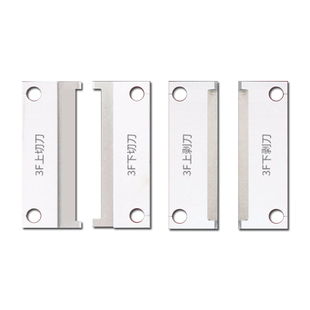 气动3F4F剥皮机刀片热剥机3fn扭线剥皮机电线电缆拨线剥皮机刀片