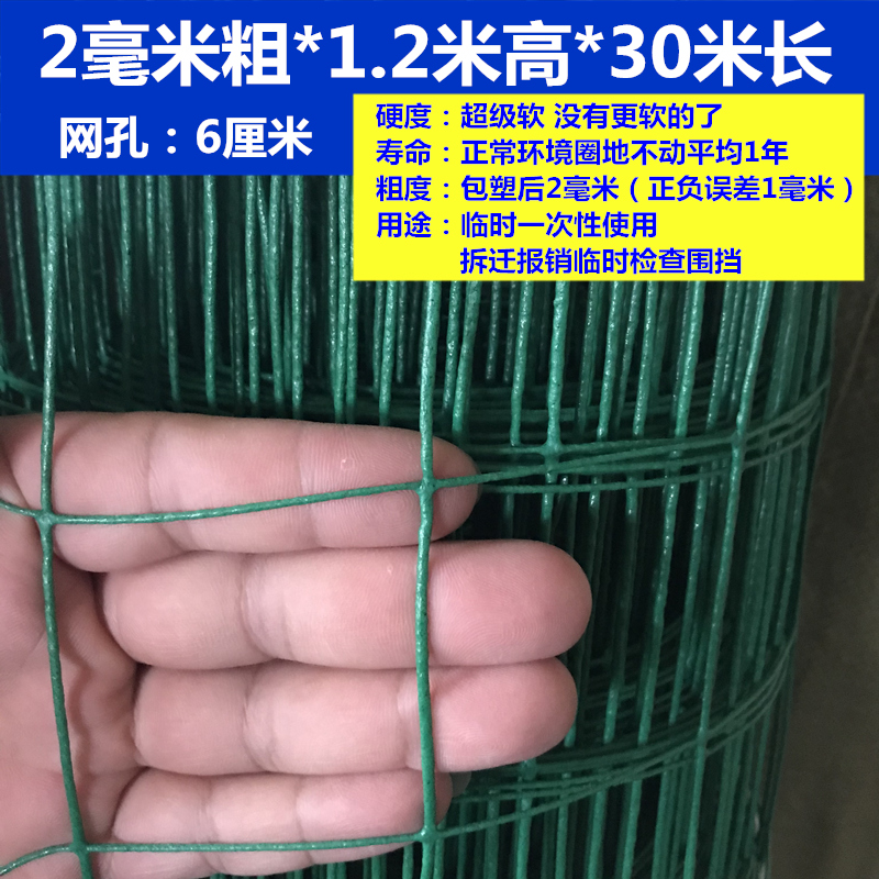 铁丝网围栏养殖护栏网包塑荷兰网栅栏养鸡隔离户外铁网防护钢丝网