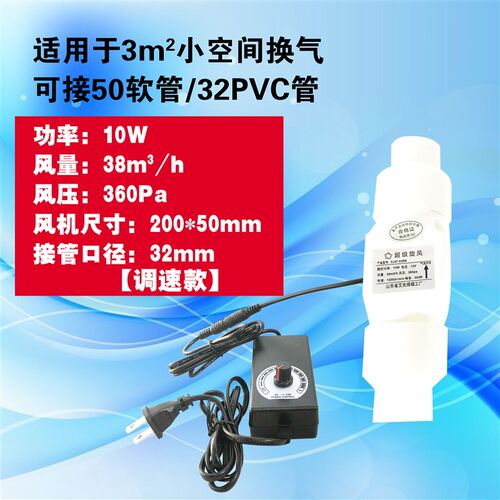 家用艾灸管道排烟机宠物通风换气空气净化排风迷你小型艾灸吸烟机