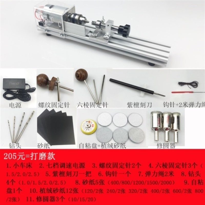 木工小车床自制小型家用夹床雕刻木珠机台式固定打孔器机械打磨