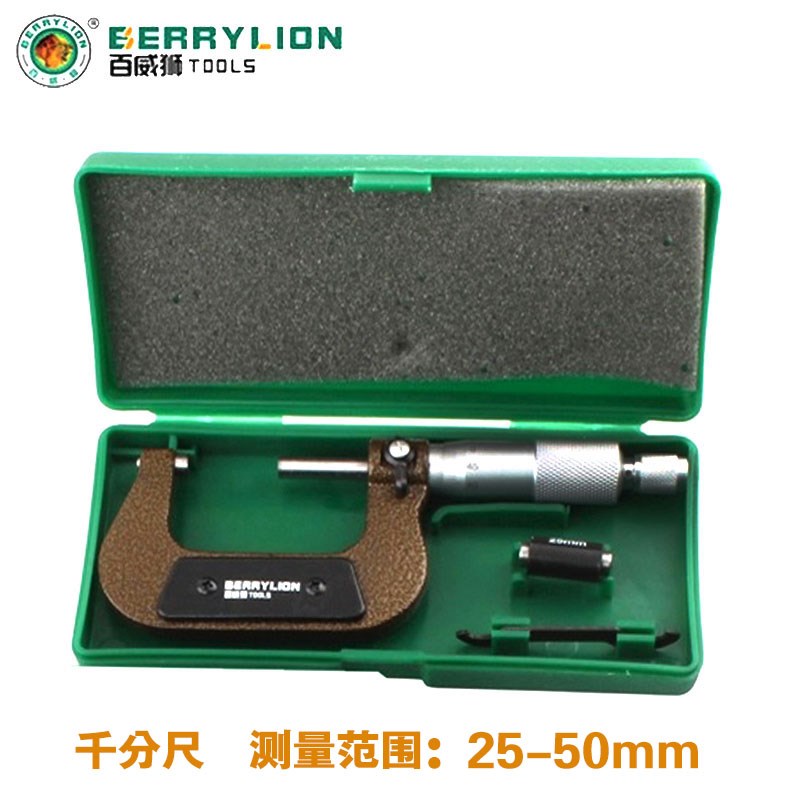 外径千分尺精度测厚仪螺旋测微器千分尺卡尺螺纹微米千分尺量具