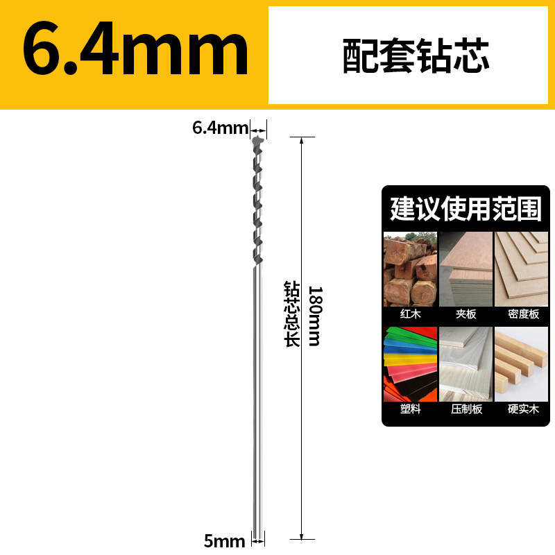 精品木工方孔钻 轴承钢木工方形开孔器方榫钻方眼钻打孔钻头,纺织面料/辅料/配套,其他纺织机械,淘宝优惠券,粉丝福利购,淘宝优惠卷