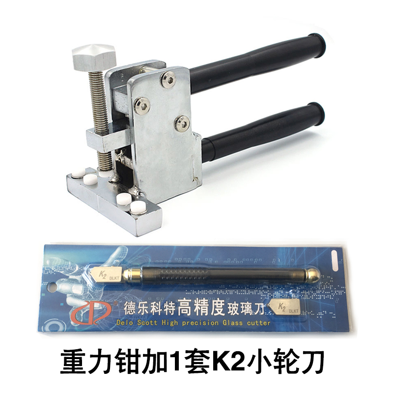 德乐科特玻璃钳子瓷砖开界钳玻璃裂片器重型掰开钳大力开界器瓷砖