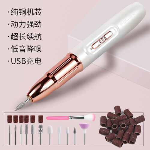 电动磨甲机,可充电式除甲及修甲神器,修甲抛光笔,小型方便抛光磨