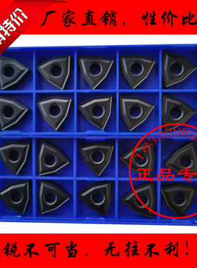 桃形数控车刀片WNMG080408r 080404 080412-TC YBD152C通槽干铸铁