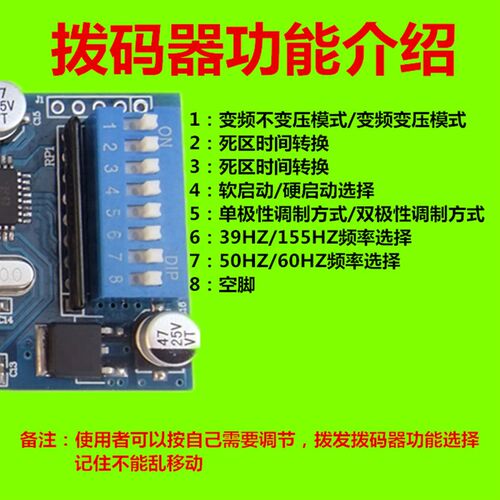 纯正弦波逆变器驱动板EG8010+2110单极性和双极性控制板PCB线路板
