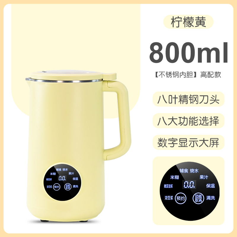 破壁机家用多功能迷你破壁料理机榨汁搅拌豆浆辅食商用沙冰机新款