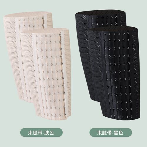 收大腿内侧赘肉压力裤大腿束缚带瘦大腿神器塑身裤瘦大腿根部绷带