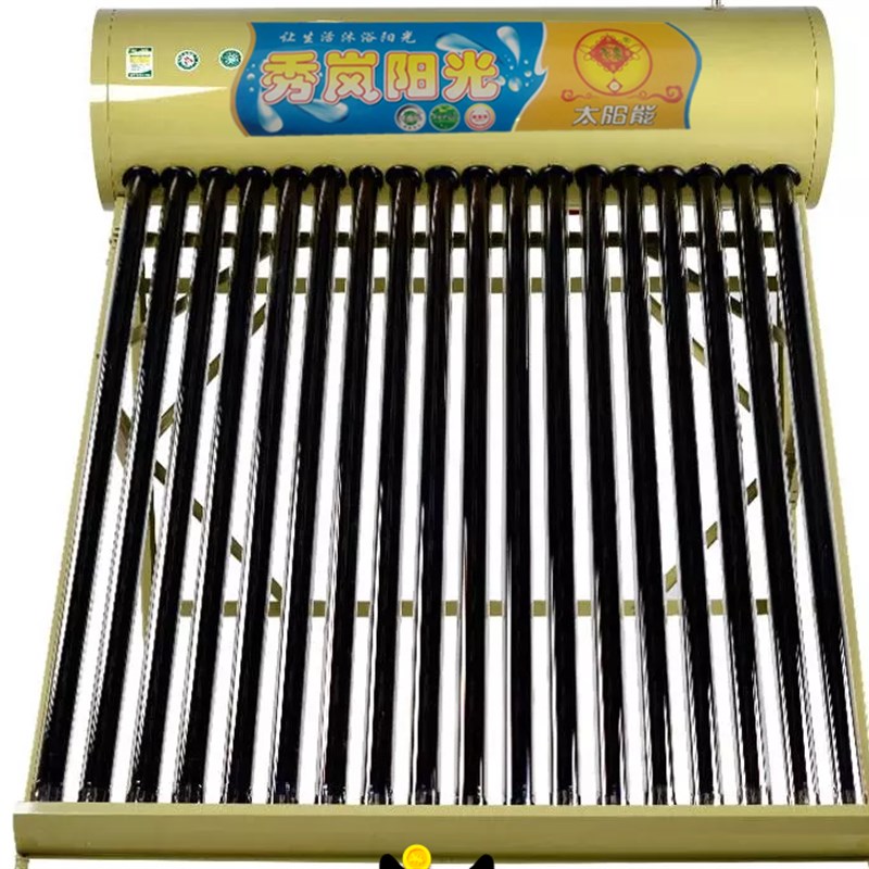 太阳能热水器不锈钢水箱一体式智能全自动上水新型家用真空紫金管