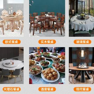餐桌转盘底座实木圆桌塑料转盘转圈玻璃桌子旋转轴承家用转心轨道