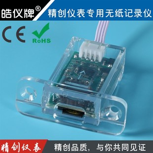 余姚温度仪表智能PID温控器pt100数显温度无纸记录仪4-20mA温控仪