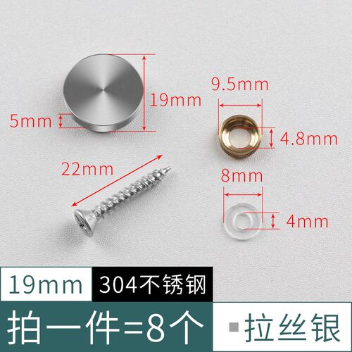 不锈钢玻璃镜钉螺丝钉遮丑金属盖帽装饰固定钉自攻丝盖帽广告钉