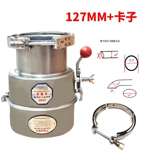 解放j6防火罩东风天龙j6排气管阻火器j6P不锈钢法兰盘式防火帽