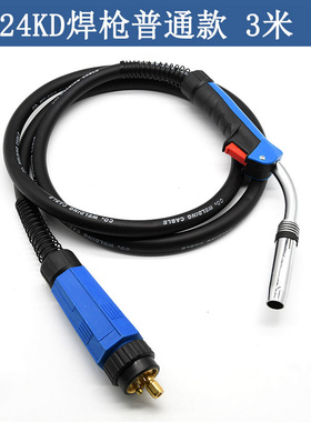 欧式200A二保焊枪350A/500A二氧化碳气保焊枪15AK加长焊把线焊枪