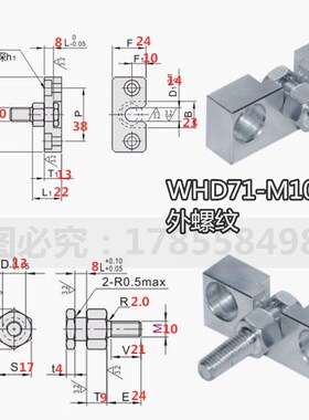 气缸座组件浮动接头WHD51/WHD71-M6-1.0/M8-1.25/M10/M16/M18-1.5