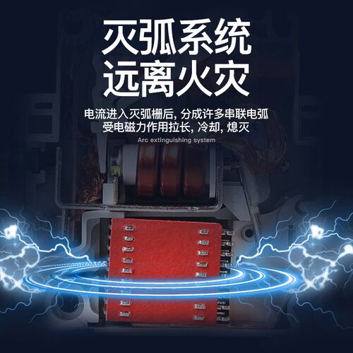 新款家居家用DZ47小型断路器空气开关 1234P短路保险保护器10-63A