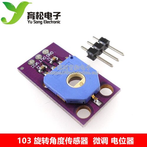 103 旋转角度传感器 SV01A103AEA01R00 微调 电位器