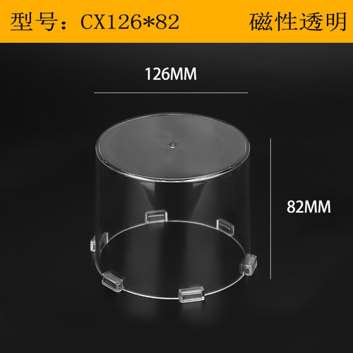 强磁磁性急停紧急按钮开关牀包方透明防护罩防护罩 防水防尘