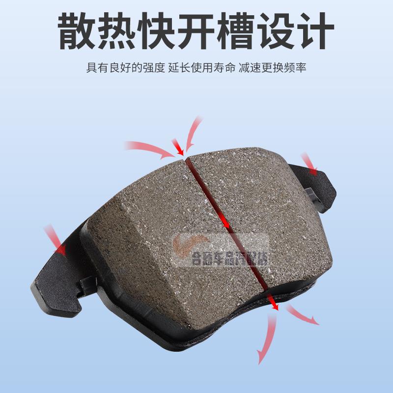 信义制动魏派P8 VV5 VV6 VV7S/GT威马EX5陶瓷EX6刹车片W6前后E5皮图片