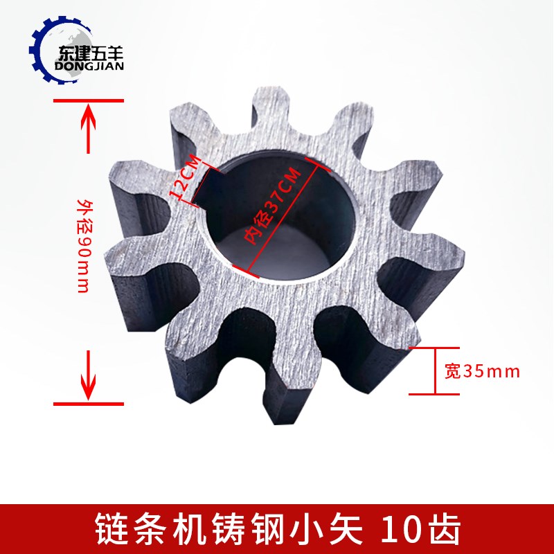 搅拌机配件大全小型混凝土聚氨酯包橡胶滚轮轴承座6分单双排链条