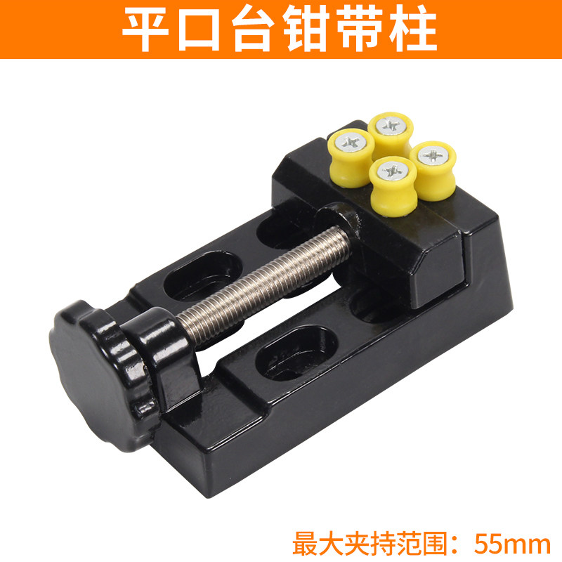 台钳小型平口文玩钳迷你雕刻固定工作台家用桌钳核雕微雕夹床夹具