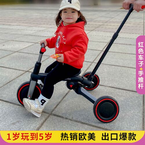uonibaby儿童三轮车脚踏车宝宝1-3-6岁多功能可折叠平衡车自行车