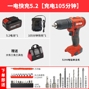 大有充电式电钻锂电手钻多功能20V小型工业级工具电动螺丝批5298