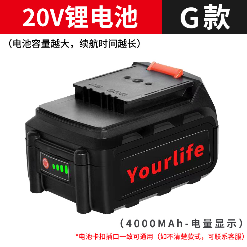 原装电池电动扳手锂电池扳手21V电池包充电器36V锂电池