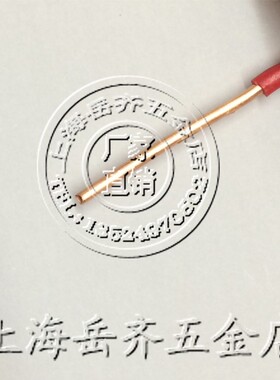 岳齐牌BV阻燃ZR-BV0.75平方塑铜线 单芯硬铜芯聚氯乙烯绝缘电线