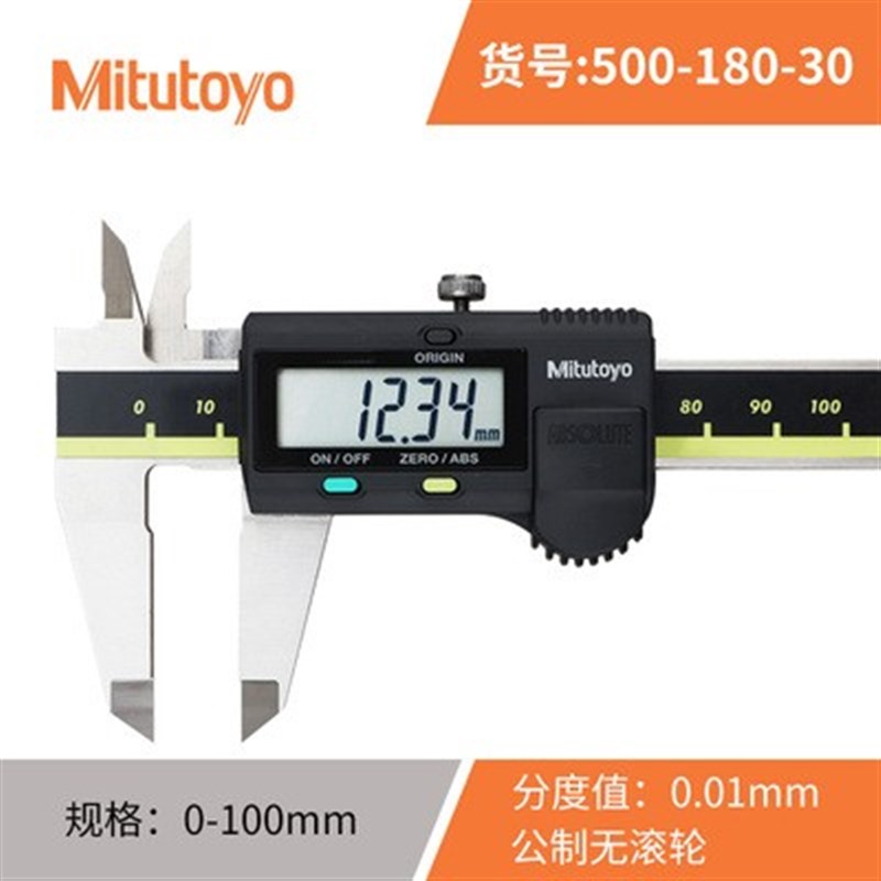 日本三丰Mitutoyo原装进口数显游标卡尺0-150mm电子卡尺500-196