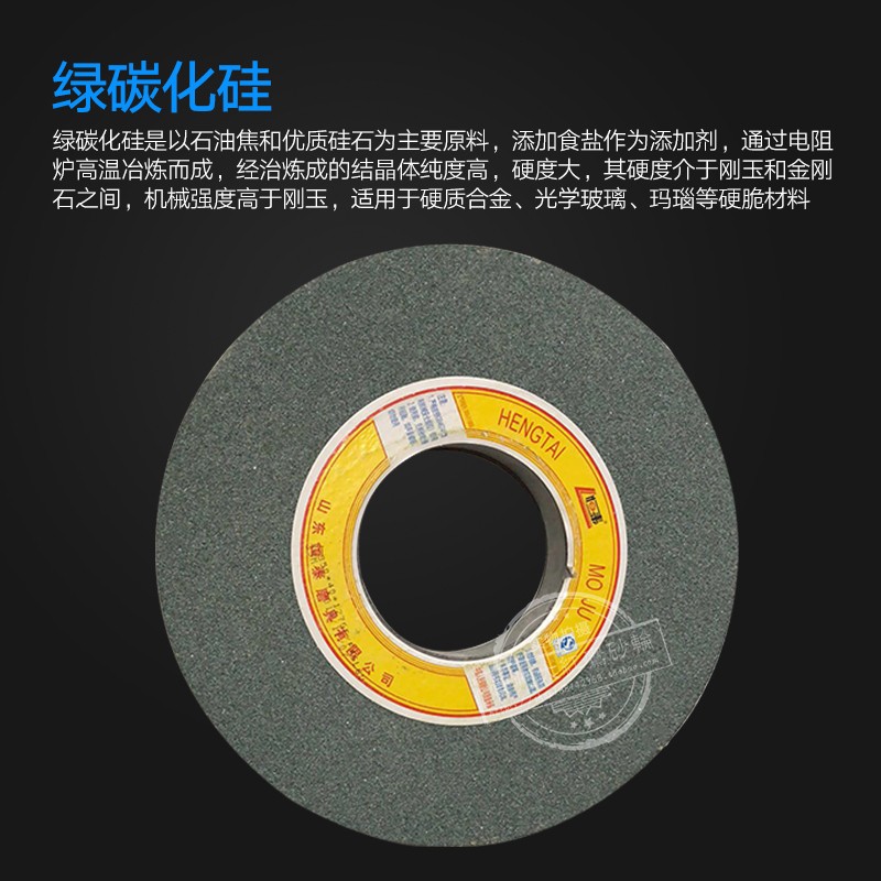 棕刚玉砂轮白刚玉750*75*305大磨床陶瓷氧化铝砂轮磨铁600X75X305