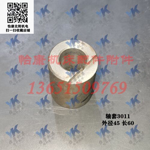 云南宝鸡车床 CY6140 CS6150 尾座锁紧偏心轴拉杆锁紧手柄压板