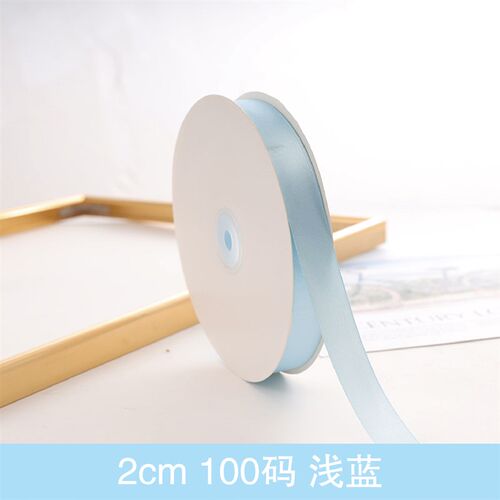 网红新款2cm25码银灰丝带中缎边纱彩带生日快乐礼盒鲜花装饰纱带