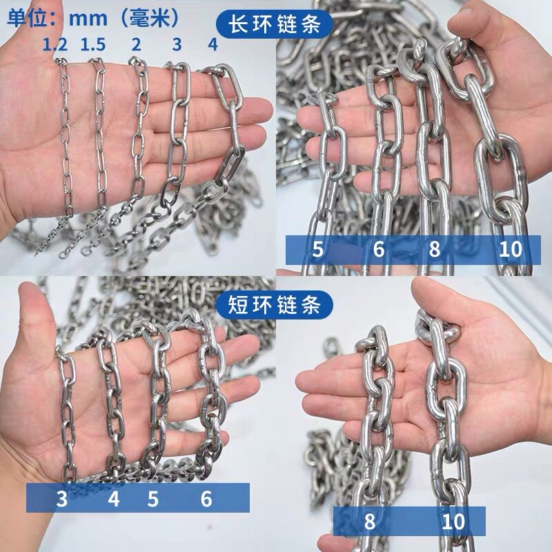 304不锈钢链条铁链1.2 1.5 2 3 4 5 6 8 10mm铁环链狗链晾衣绳链