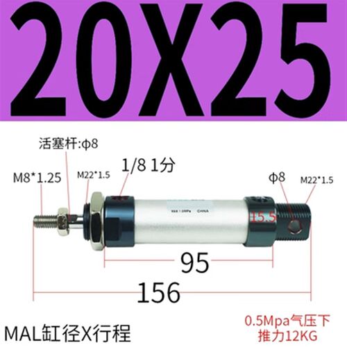 亚德客迷你气缸MAL16/20/25/32/40/50X25X50X75X100X125X150X175C