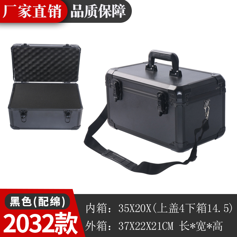 铝合金工具c箱小号手提箱子设备仪器五金铁皮带锁多功能收纳盒美
